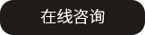 电商运营
