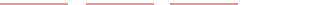 项目成效