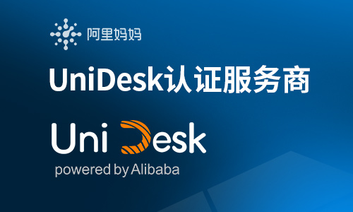 高新技术企业