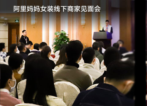 KAIYUN助力服饰品牌营销升级