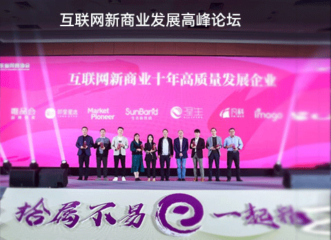 KAIYUN助力品牌数字化转型