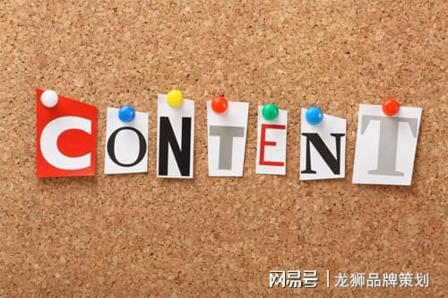 KAIYUN官网·开云内容营销是一种常见的营销方式(图1)