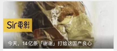 内容营销的“kaiyun官方网站·登录入口36计”|甲方财经观察(图2) 内容营销的“kaiyun官方网站·登录入口36计”|甲方财经观察(图2)