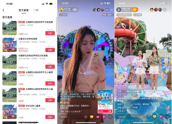 内容IP何KAIYUN官网·开云以成为营销「地标」？(图5)