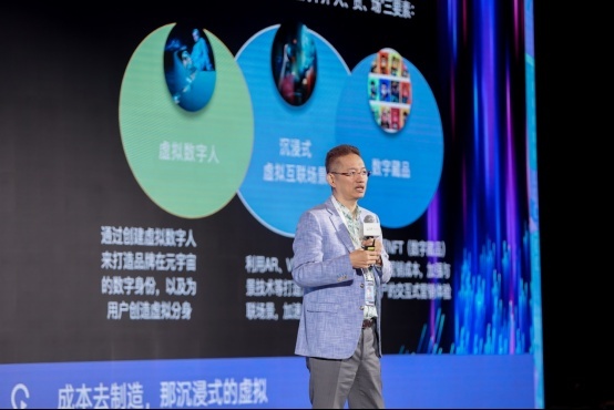 直击痛点第七届中国内容营销高峰论坛探索元宇宙营销新路径(图4)