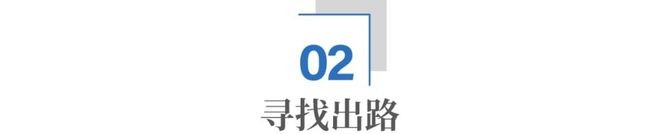服装退货率80%电商内卷死循环怎么破？终于有平台来破局了(图1)