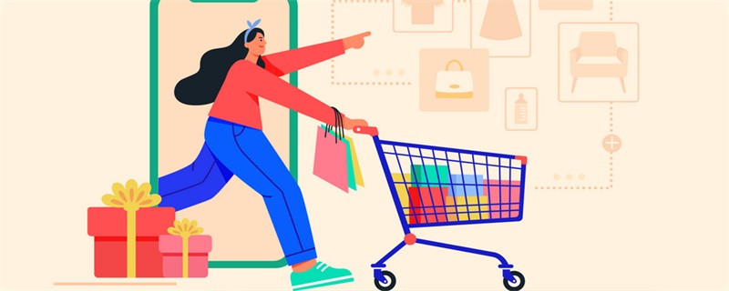 电商的意思 电商是什么(图1)