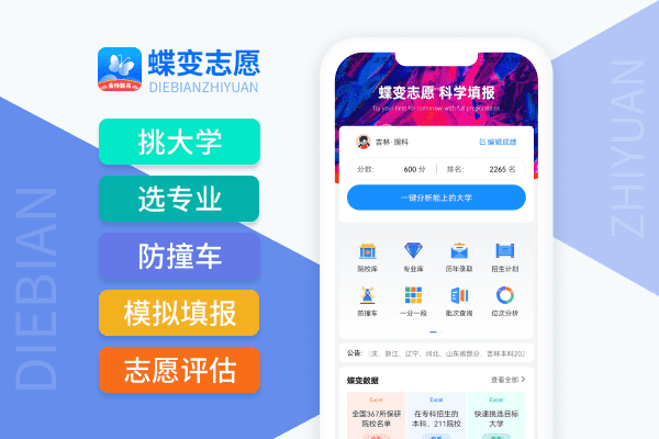 电子商务是干什么的专业 好不好就业(图1)