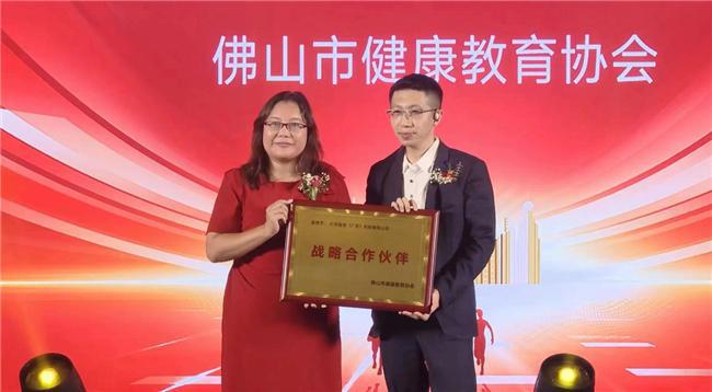 kaiyun中国官方网站互联网营销新锐亿商管家总部花落佛山 助力实体经济 拉动内销市场(图5)