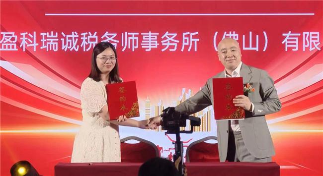 kaiyun中国官方网站互联网营销新锐亿商管家总部花落佛山 助力实体经济 拉动内销市场(图8)
