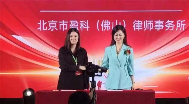 kaiyun中国官方网站互联网营销新锐亿商管家总部花落佛山 助力实体经济 拉动内销市场(图10)