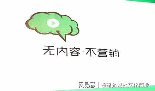 内容营销：用内容驱动营销撬动销售增长kaiyun中国官方网站促进品牌进化(图2)