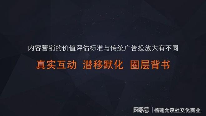内容营销：用内容驱动营销撬动销售增长kaiyun中国官方网站促进品牌进化(图3)