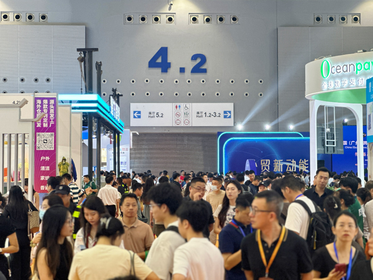 20kaiyun24中国（广州）跨境电商交易会在广州开幕(图2)