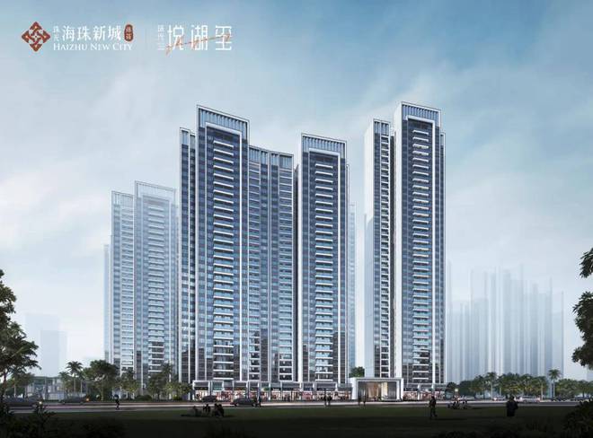 海珠新城售楼处2024首页网站｜海珠新城2024营销中心地址一文kaiyun读懂(图1)