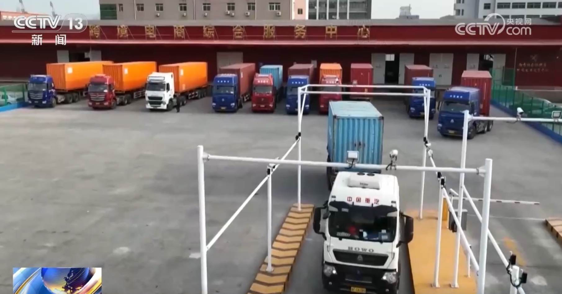 kaiyun跨境电商“加速跑”开启“新赛道” 我国外贸增长迎来新引擎、新势能(图8)