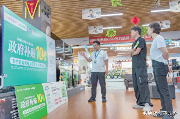 kaiyun肇庆家电销售出现大幅增长“以旧换新”换出消费新活力(图1)