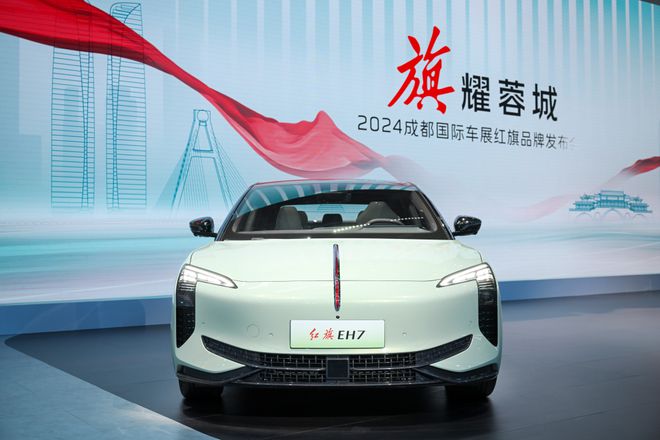 想与冠军健儿同座驾吗！红旗EH7荣耀版首发亮相面向大众销售kaiyun中国官方网站(图1)
