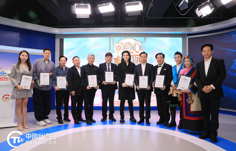 kaiyun书写两岸电商发展新篇章！“920就爱你”第五届海峡两岸电商购物节热力启幕(图2)