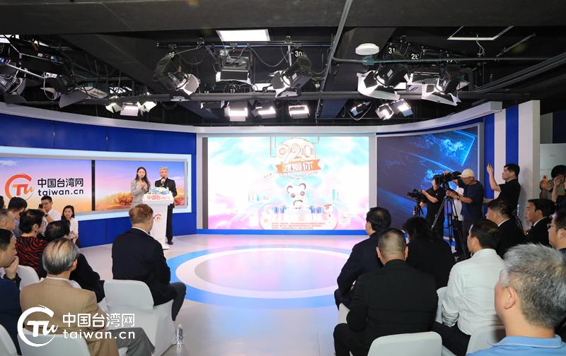 kaiyun书写两岸电商发展新篇章！“920就爱你”第五届海峡两岸电商购物节热力启幕(图1)