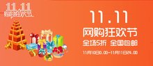 使用电子工具从事商务活动(图1)
