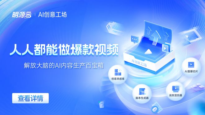 2024年1-9月房企销售TOP100排行榜(图1)