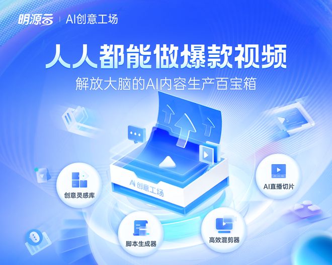 2024年1-9月房企销售TOP100排行榜(图6)