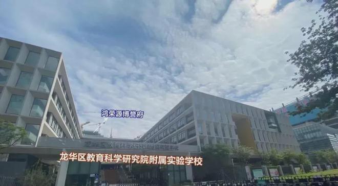 深圳【鸿荣源博誉府】2024官方网站-鸿荣源博誉府营销中心-欢迎您(图3)