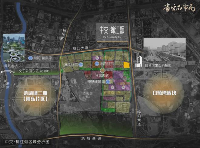 2024锦江颂丨成都·中交锦江颂售楼处官方网站-营销中心-楼盘百科!(图1)