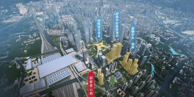 深圳【超核紫云府】2024官方网站-超核紫云府营销中心-欢迎您(图1)