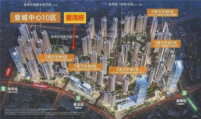 壹湾府2024官方网站-壹湾府官方售楼处楼盘详情-营销中心(图2)
