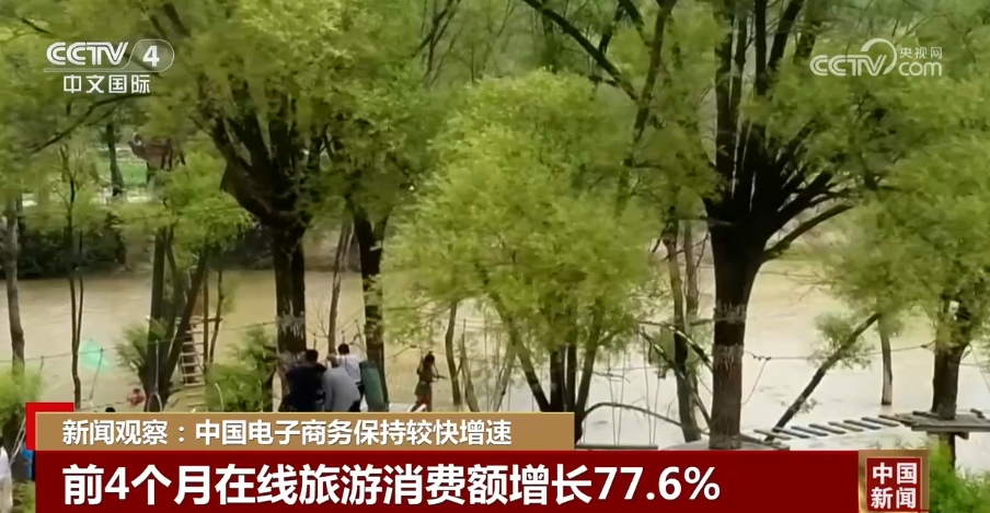 促进消费增长、扩大“朋友圈”……中国电子商务发展按下“加速键”(图2)