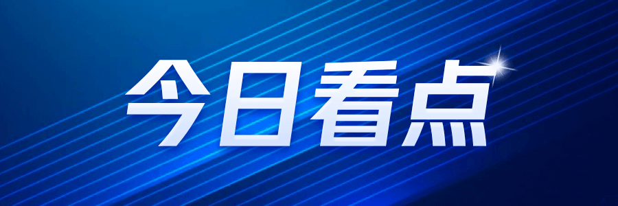 万科2024年前9月销售额突破1812亿业绩如何？(图1)