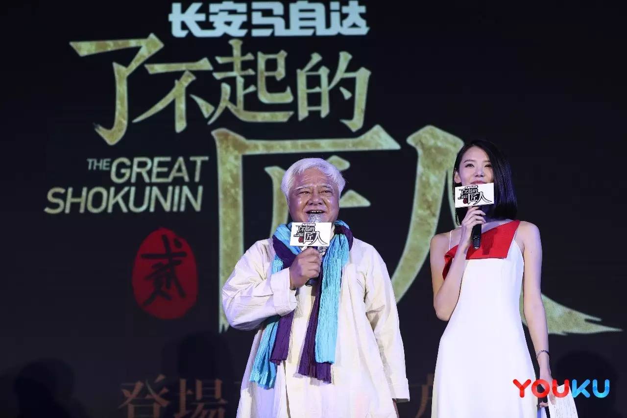 内容营销诚意之作  看《了不起的匠人》如何再延续东方美学(图2)