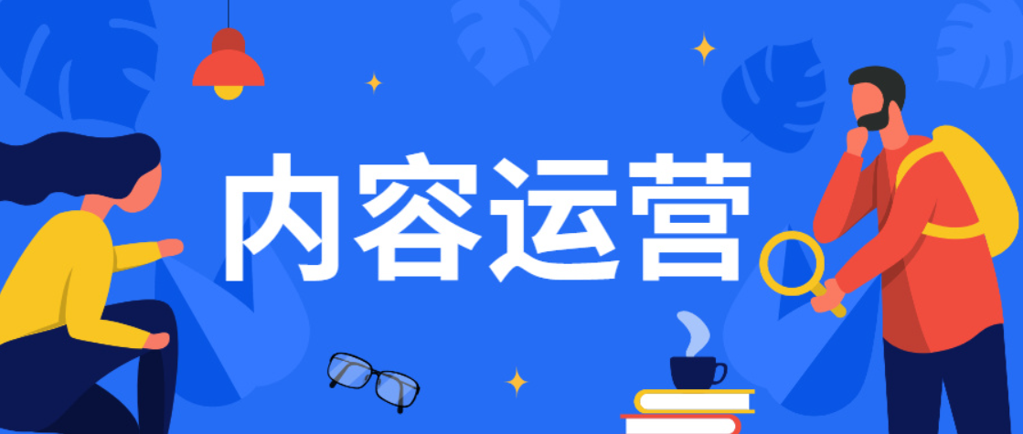 兴长信达如何助力品牌私域运营提升内容营销效果(图1)