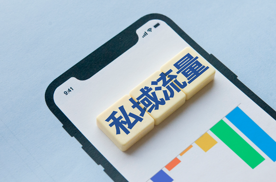 兴长信达如何助力品牌私域运营提升内容营销效果(图3)
