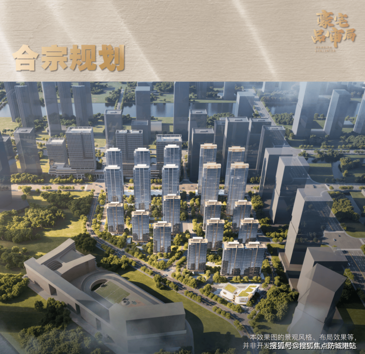 ✦保利天奕售楼处【欢迎您】㊣保利天奕营销中心发布@售楼处出品(图2) ✦保利天奕售楼处【欢迎您】㊣保利天奕营销中心发布@售楼处出品(图2)