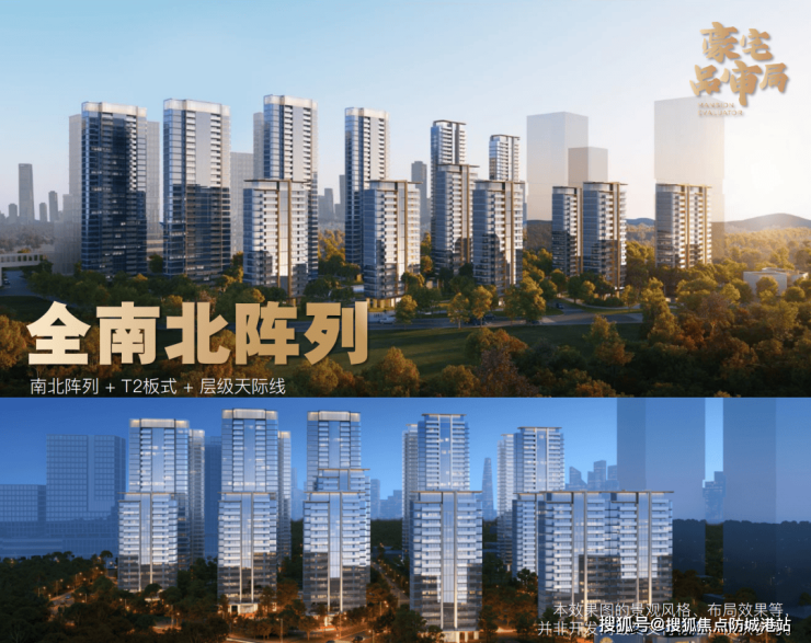 ✦保利天奕售楼处【欢迎您】㊣保利天奕营销中心发布@售楼处出品(图6) ✦保利天奕售楼处【欢迎您】㊣保利天奕营销中心发布@售楼处出品(图6)