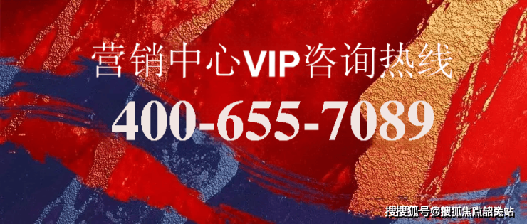 ✦保利天奕售楼处【欢迎您】㊣保利天奕营销中心发布@售楼处出品(图7) ✦保利天奕售楼处【欢迎您】㊣保利天奕营销中心发布@售楼处出品(图7)