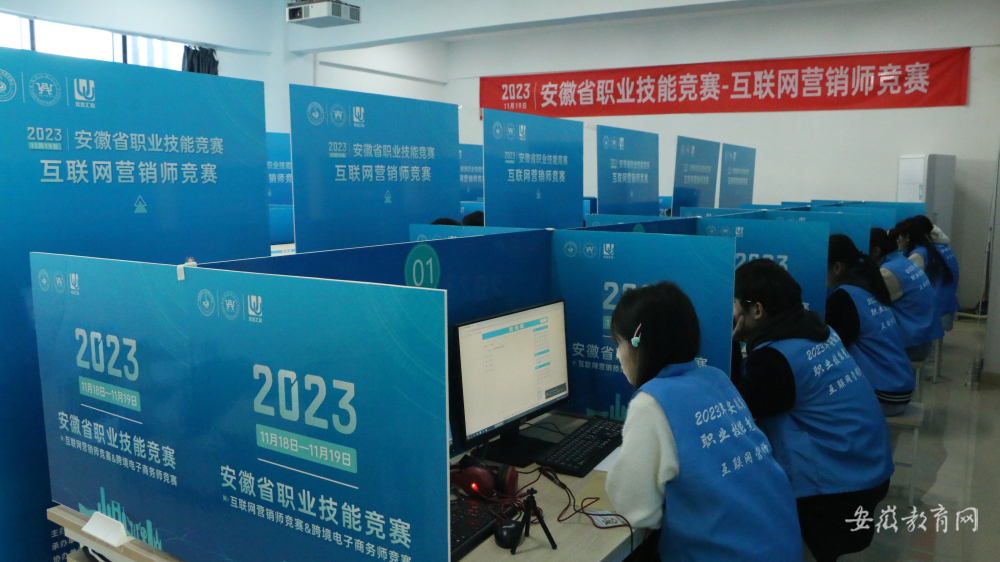 铜陵职业技术学院举办2023年安徽省职业技能竞赛电子商务师(跨境电子商务师)赛项暨互联网营销师赛项(图6) 铜陵职业技术学院举办2023年安徽省职业技能竞赛电子商务师(跨境电子商务师)赛项暨互联网营销师赛项(图6)