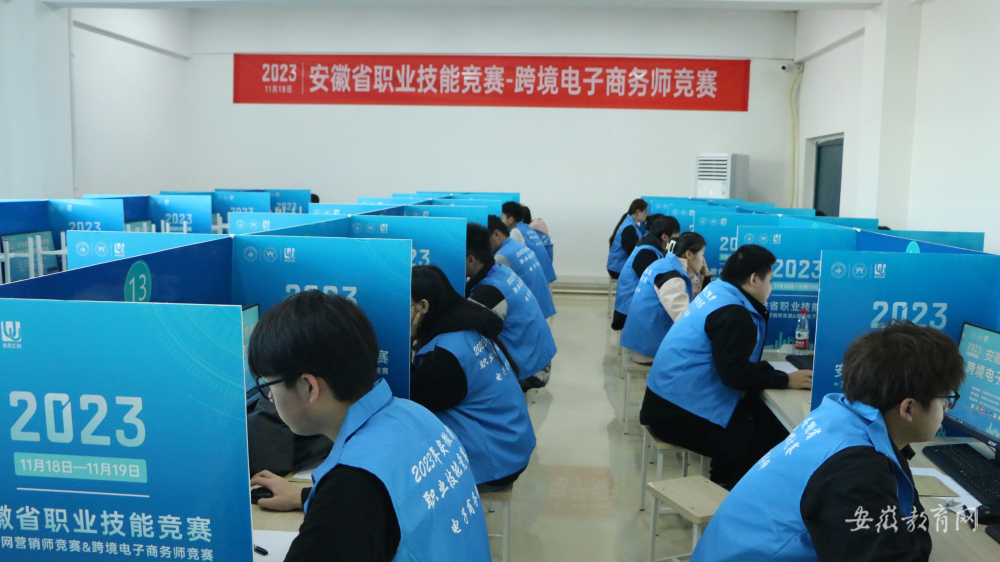 铜陵职业技术学院举办2023年安徽省职业技能竞赛电子商务师(跨境电子商务师)赛项暨互联网营销师赛项(图4) 铜陵职业技术学院举办2023年安徽省职业技能竞赛电子商务师(跨境电子商务师)赛项暨互联网营销师赛项(图4)