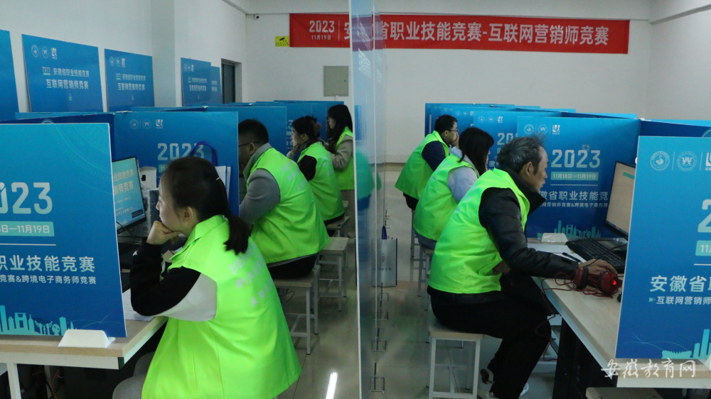 铜陵职业技术学院举办2023年安徽省职业技能竞赛电子商务师(跨境电子商务师)赛项暨互联网营销师赛项(图5) 铜陵职业技术学院举办2023年安徽省职业技能竞赛电子商务师(跨境电子商务师)赛项暨互联网营销师赛项(图5)