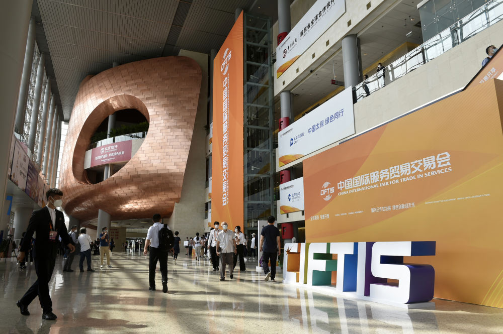 kaiyun登录入口登录从服贸会看电子商务行业新亮点(图1) kaiyun登录入口登录从服贸会看电子商务行业新亮点(图1)