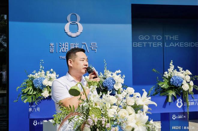 松弛人生 自在湖畔光谷湖畔八号营销中心开放盛典圆满落幕kaiyun中国官方网站(图2)