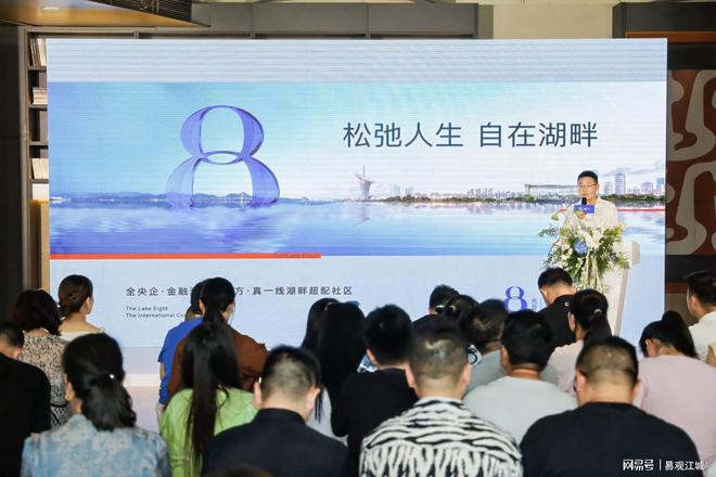 松弛人生 自在湖畔光谷湖畔八号营销中心开放盛典圆满落幕kaiyun中国官方网站(图5)