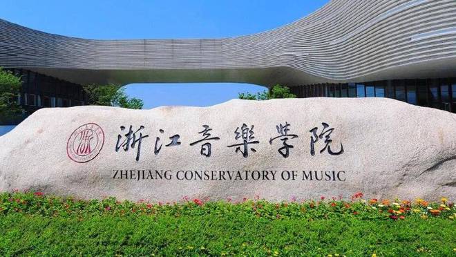 kaiyun官网【官网】杭州洺川名著售楼处电线最新详情(图8)
