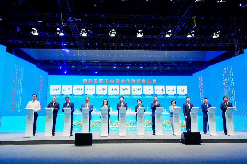 掘金“丝路电商”新机遇 广西乘“数”而上拓蓝海(图5) 掘金“丝路电商”新机遇 广西乘“数”而上拓蓝海(图5)