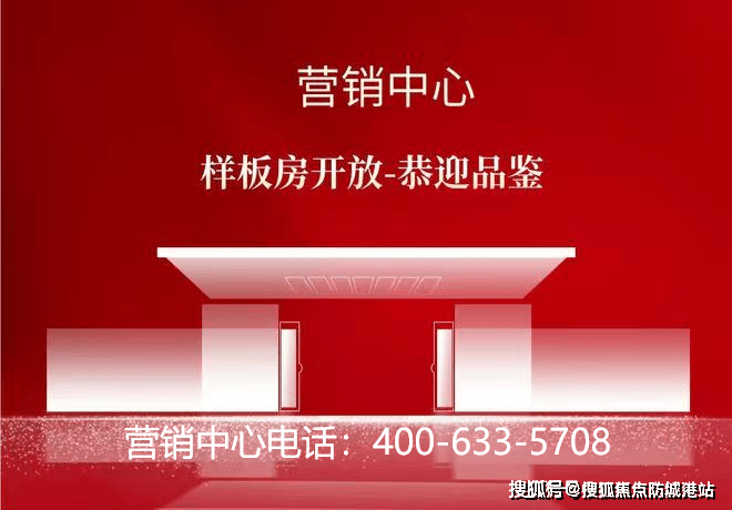 广州白云站TOD粤胜广场(广州白云站TOD粤胜广场售楼处)首页网站-营销中心-欢迎您-楼盘详情-最新价格-户型图-容积率@售楼处(图1)